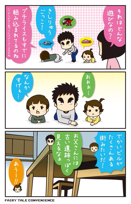 ふと自分と違う誰かのアングルを真似してみたら、埃をかぶって忘れていた視点や考え方を思い出せることがある。 