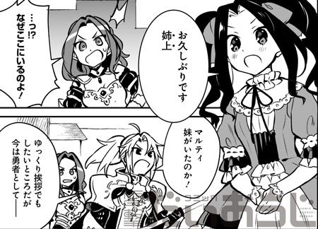 盾の勇者の成り上がり を含むマンガ一覧 8ページ ツイコミ 仮
