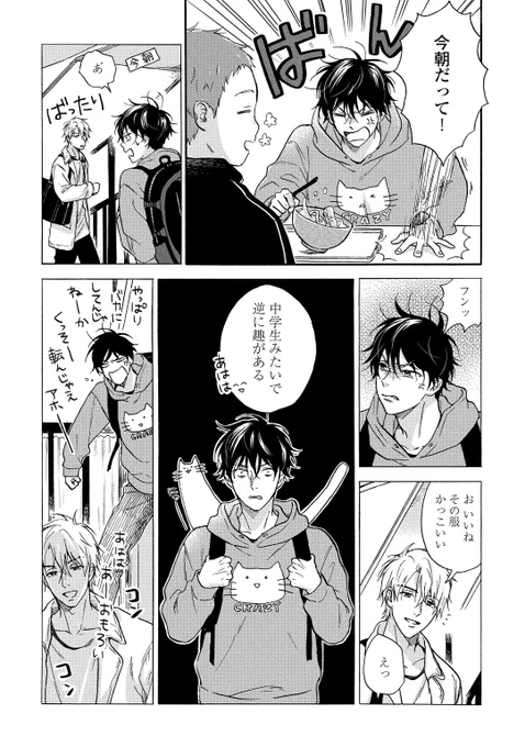 ③ 
