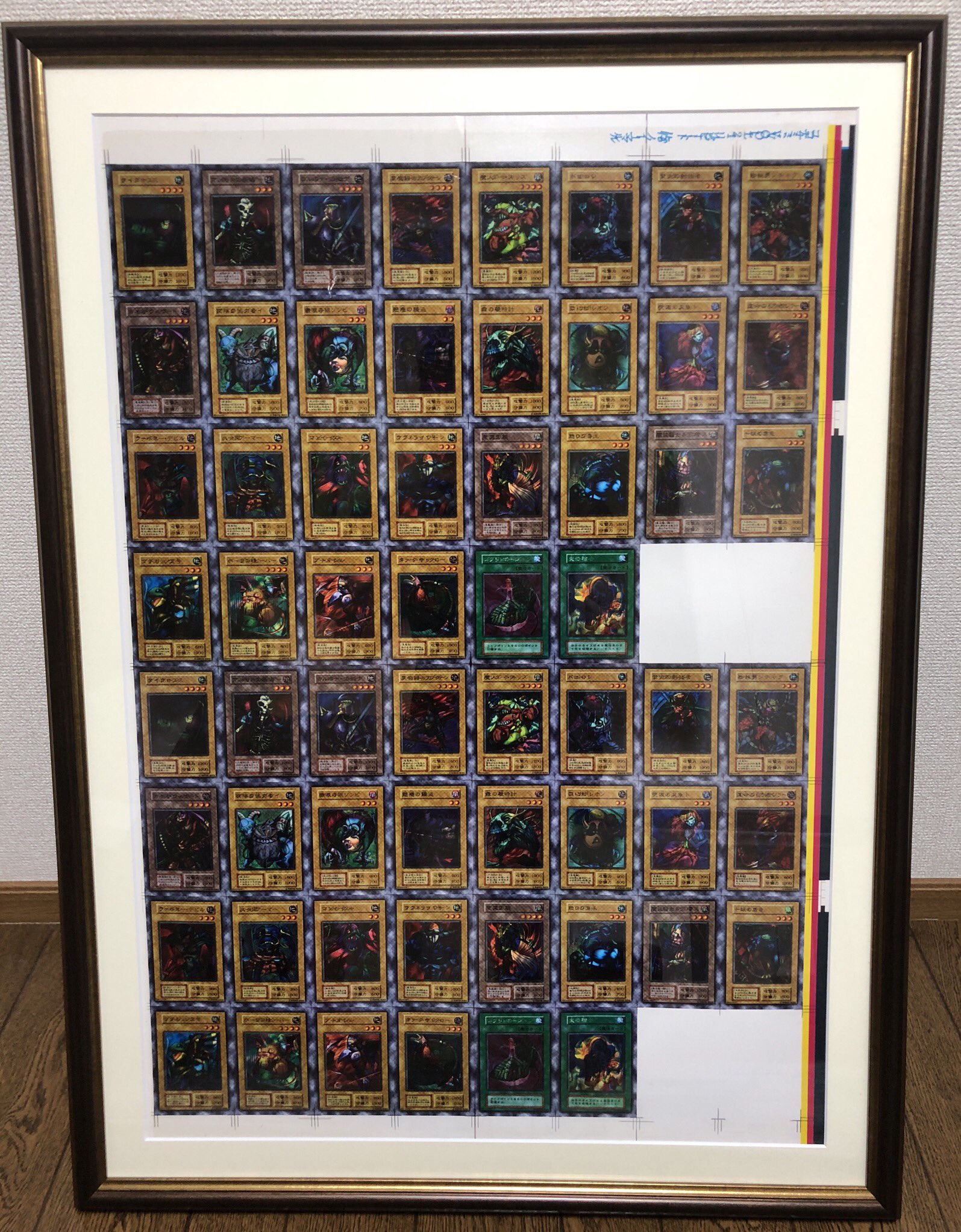 遊戯王 希少 アンカットシート 初期 スターター 1円スタート
