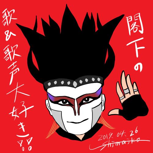 わさわさのtwitterイラスト検索結果 古い順 わさわさのtwitterイラスト検索結果 古い順