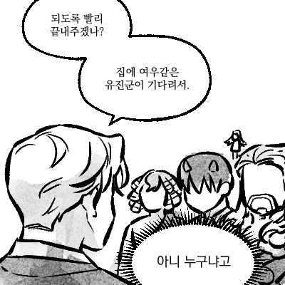 406] 잘못 오셨습니다