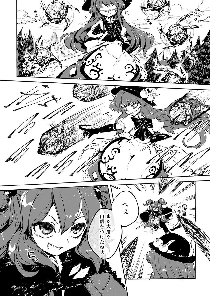 (3/8) 