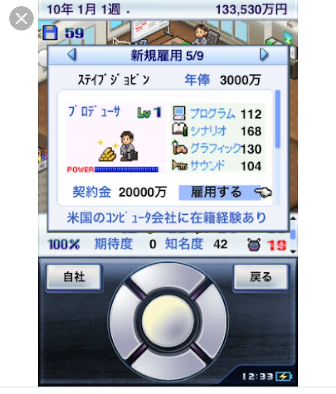 Aria 人 最近ゲーム作るゲームの実況を見るけど ビルゲイ子のプログラミングスキルいいなぁって プログラミング全然やる気しない ヽ W お金あったらスティーブジョビンかミスターｘ雇いたい 笑 ゲーム発展国 いいねした人全員フォローする