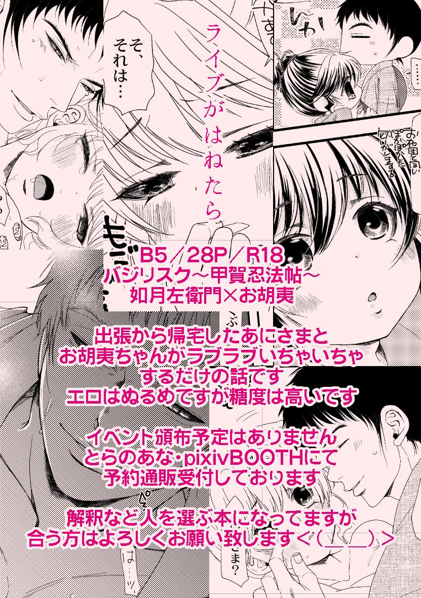 さえおこまとめ さえおこまとめ