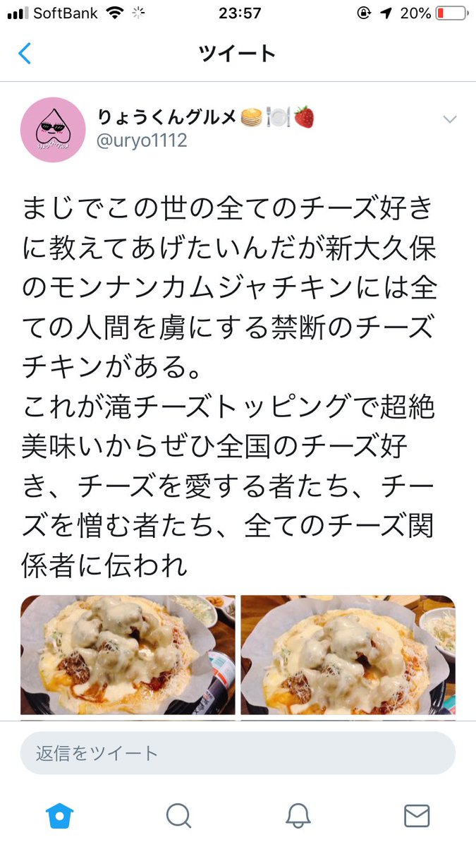 モンナンカムジャチキン本店 Monnangamja Twitter