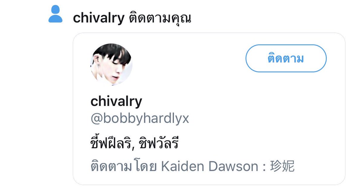 hanbindistrictx's tweet photo. อะแฮ่มๆ ฟอลมามีใจ @bobbyhardlyx https://t.co/FgCkWcIQ9i