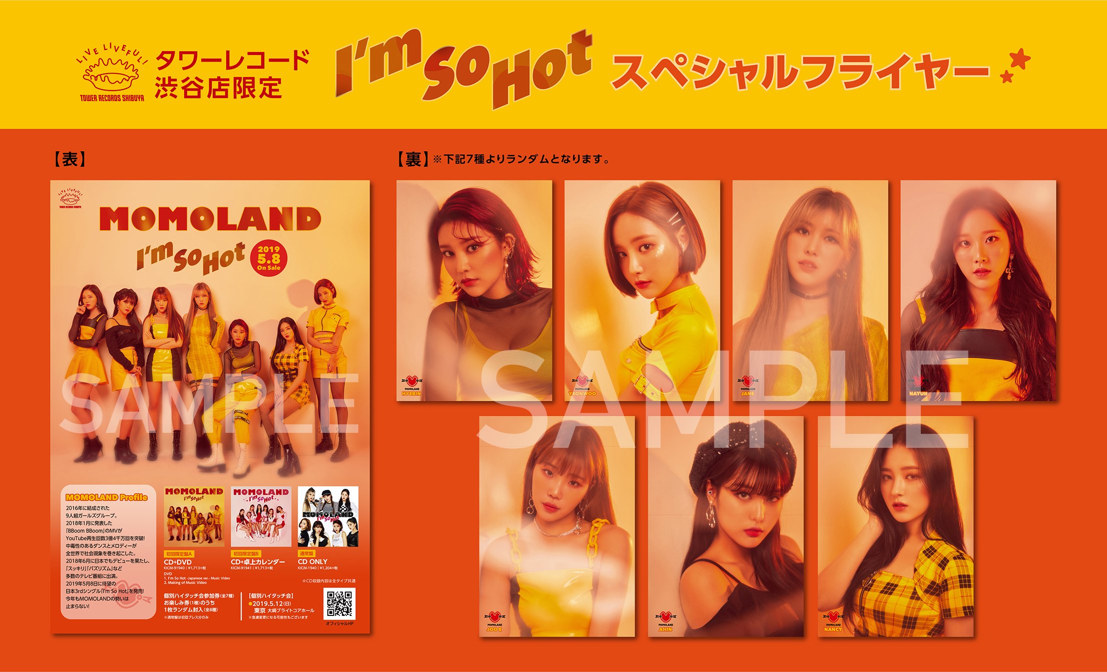 Amazon.co.jp: MOMOLAND モモランド 直筆サイン入りCD&DVD