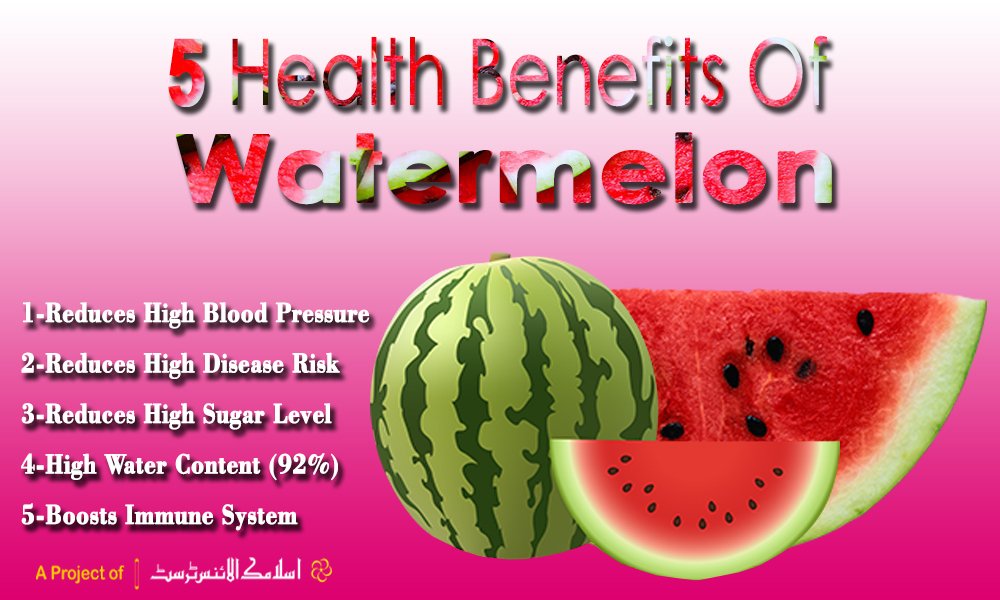 MuhammadComplex's tweet photo. 5 Health Benefits Of 
Watermelon
1-Reduces High Blood Pressure
2-Reduces High Disease Risk
3-Reduces High Sugar Level
4-High Water Content (92%)
5-Boosts Immune System
#MuhammadAliJinnahMedicalComplex
#HealthyLife #HealthTalk
#IslamicAllianceTrust
#tipsAndTricks
#beautyCareAtHome https://t.co/SvXOT05CQI
