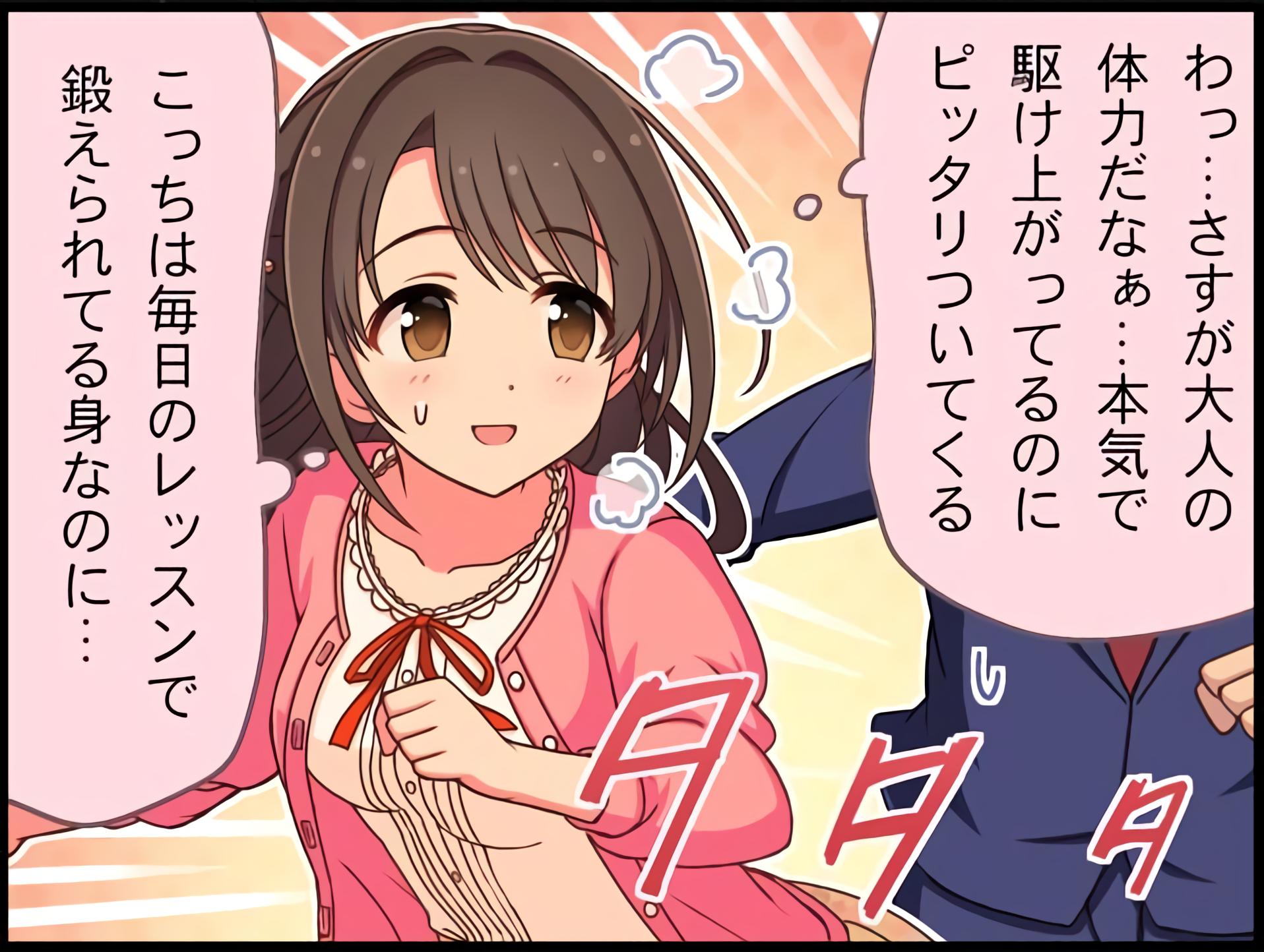 ファッションセンターしむまらうづき on X: 