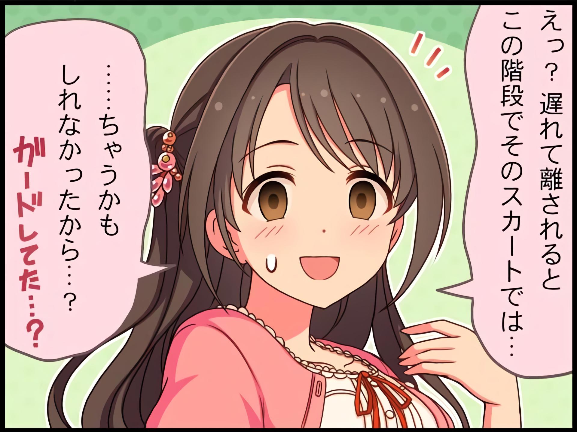 ファッションセンターしむまらうづき on X: 