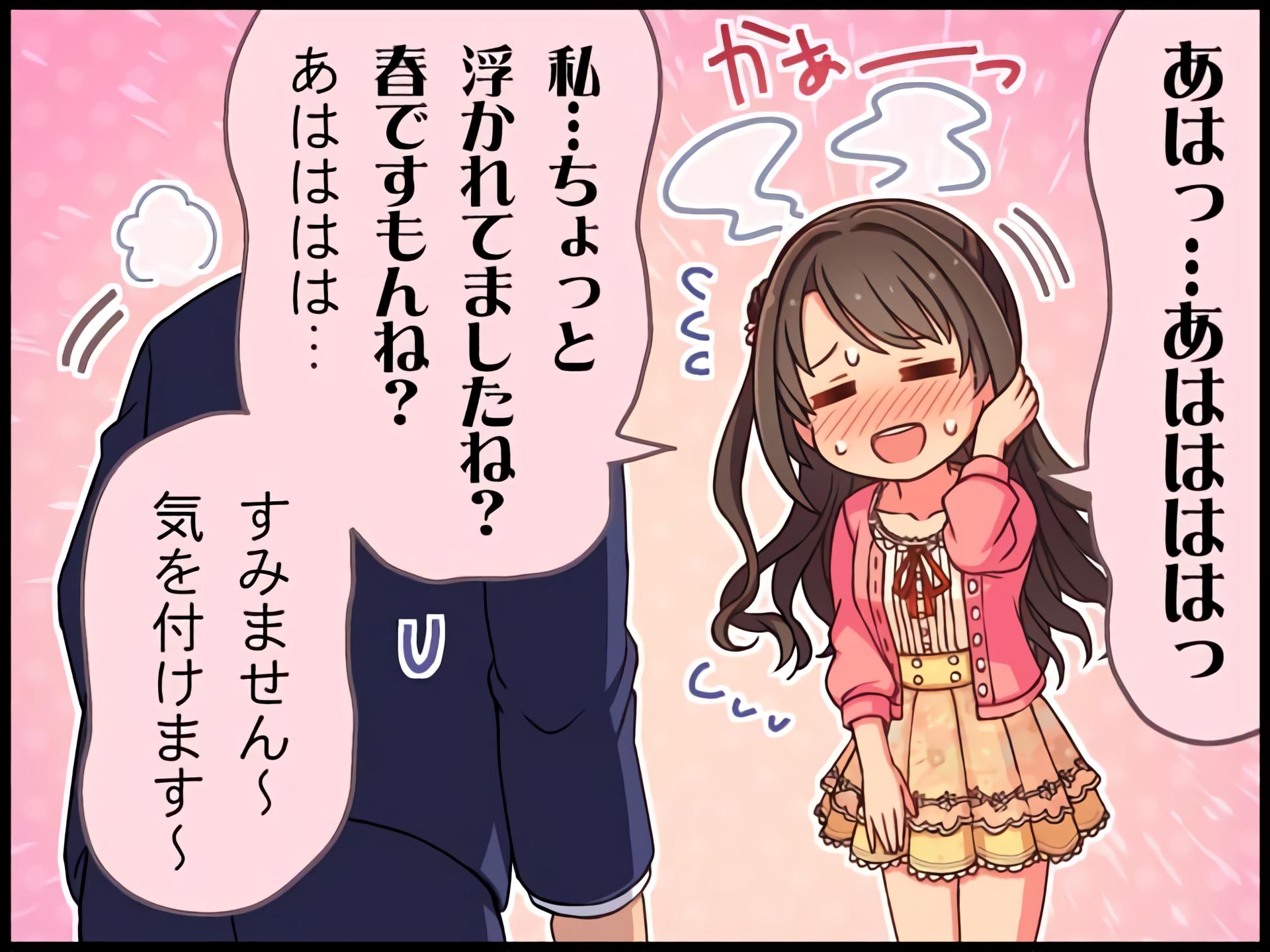 商品説明必読【リーダー】〔ステージオブマジック〕島村卯月