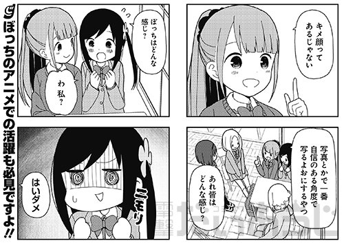 ぼっち生活のtwitterイラスト検索結果 古い順