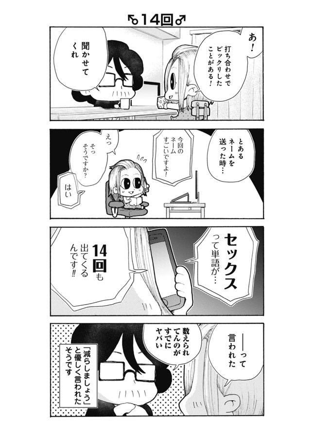 車戸亮太 Pa Twitter 実はいま北海道にきてる作者の手元の時計は8 01 嫁はbl漫画家 第8話が更新されました 今回はやたらスマホ描いた気がする回です T Co Mqv22wzvyo こちらから他のネタも読めます 車戸亮太 Pa Twitter 実はいま北海道にきてる作者の手元の時計は8 01 嫁はbl漫画家 第8話が更新されました 今回はやたらスマホ描いた気がする回です T Co Mqv22wzvyo こちらから他のネタも読めます
