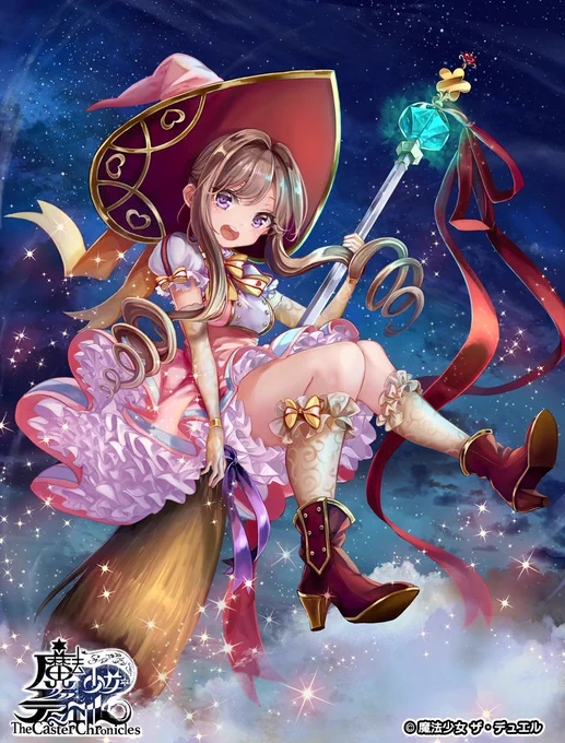 本日4月26日発売【魔法少女ザ・デュエル】第5弾ブースターパック『魔法少女大戦争』にて「ターニャン(倉木嶺)」を描かせて頂きました、元は背景有りで描いた絵です～何卒よろしくお願いします!?‍♂️
https://t.co/TVGckIuPGQ #まほエル 