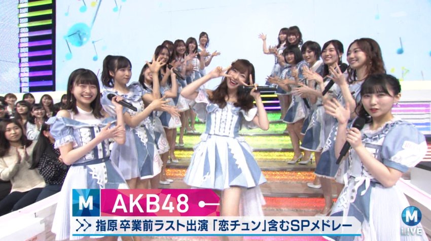 たぁちゃんはお休み中 على تويتر Akb48 Mステ