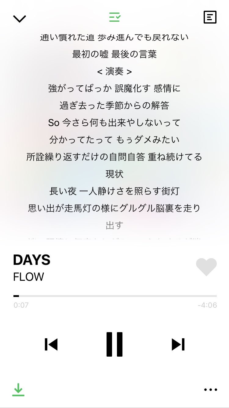 長谷川 Days エウレカの主題歌 死ぬほど好きなんだけど歌詞の もぅ が無理すぎる 長谷川 Days エウレカの主題歌 死ぬほど好きなんだけど歌詞の もぅ が無理すぎる