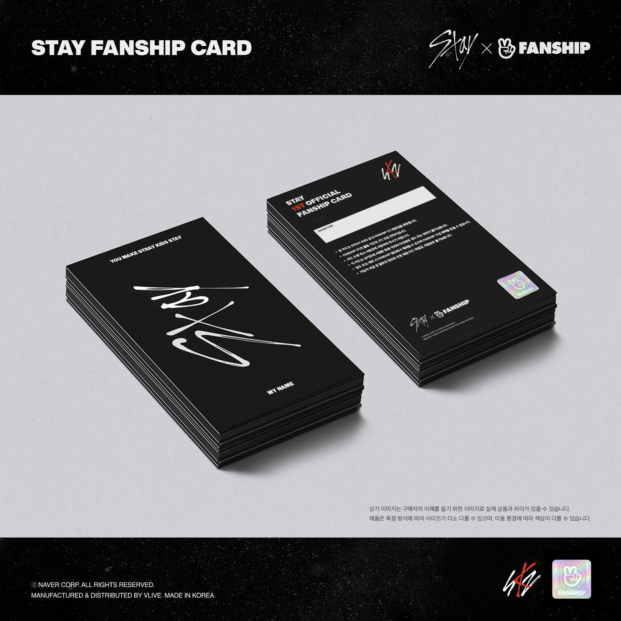 Stray Kids FANSHIP KIT stay 1期 Stray Kids 1st Official Fanship Kit Korean Fanclub FC | eBay