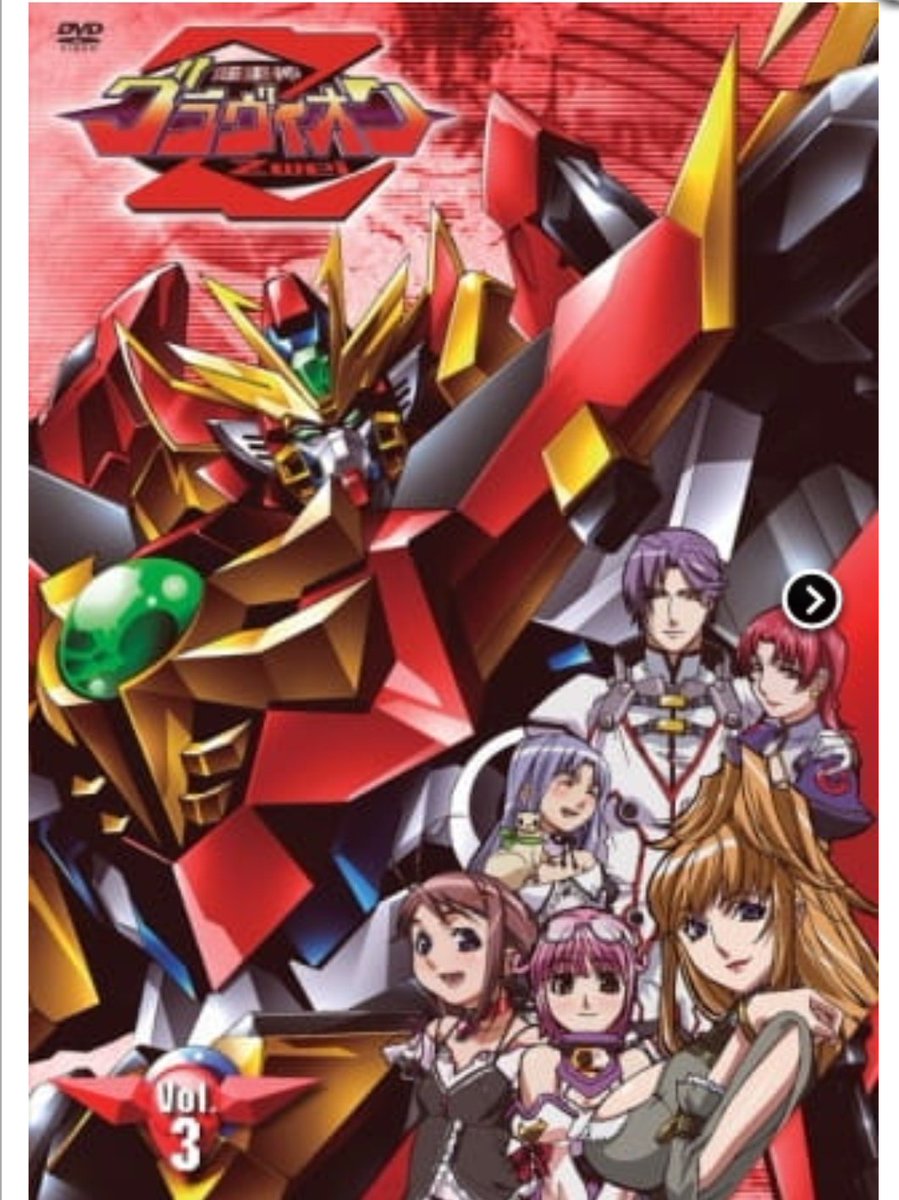 Гравион варшава. Гравион. Мизуки gravion. Choujuushin gravion. Choujuushin gravion.