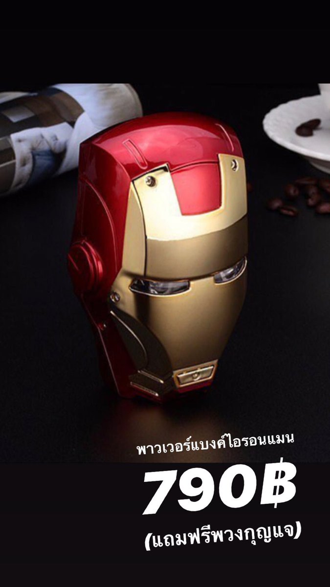 ชีวิตติดเล่น ร้านของเล่นอันดับ1 tweet media
