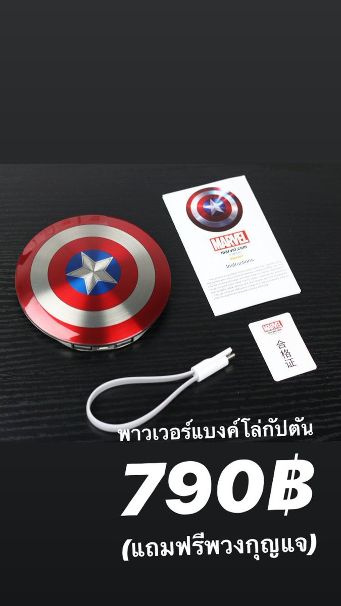 ชีวิตติดเล่น ร้านของเล่นอันดับ1 tweet media