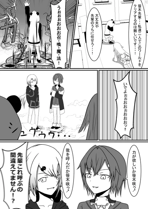神回と確信した瞬間
#笹の絵 #しいなーと #ヘル絵スタ #絵ンジュ 