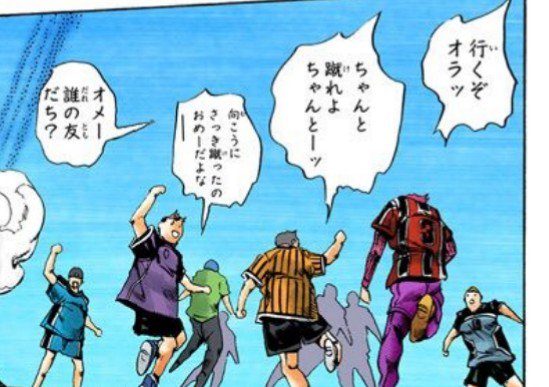 ジョジョの奇妙な冒険 黄金の風 28 今にも落ちてきそうな空の下で 自分の感想まとめ Togetter