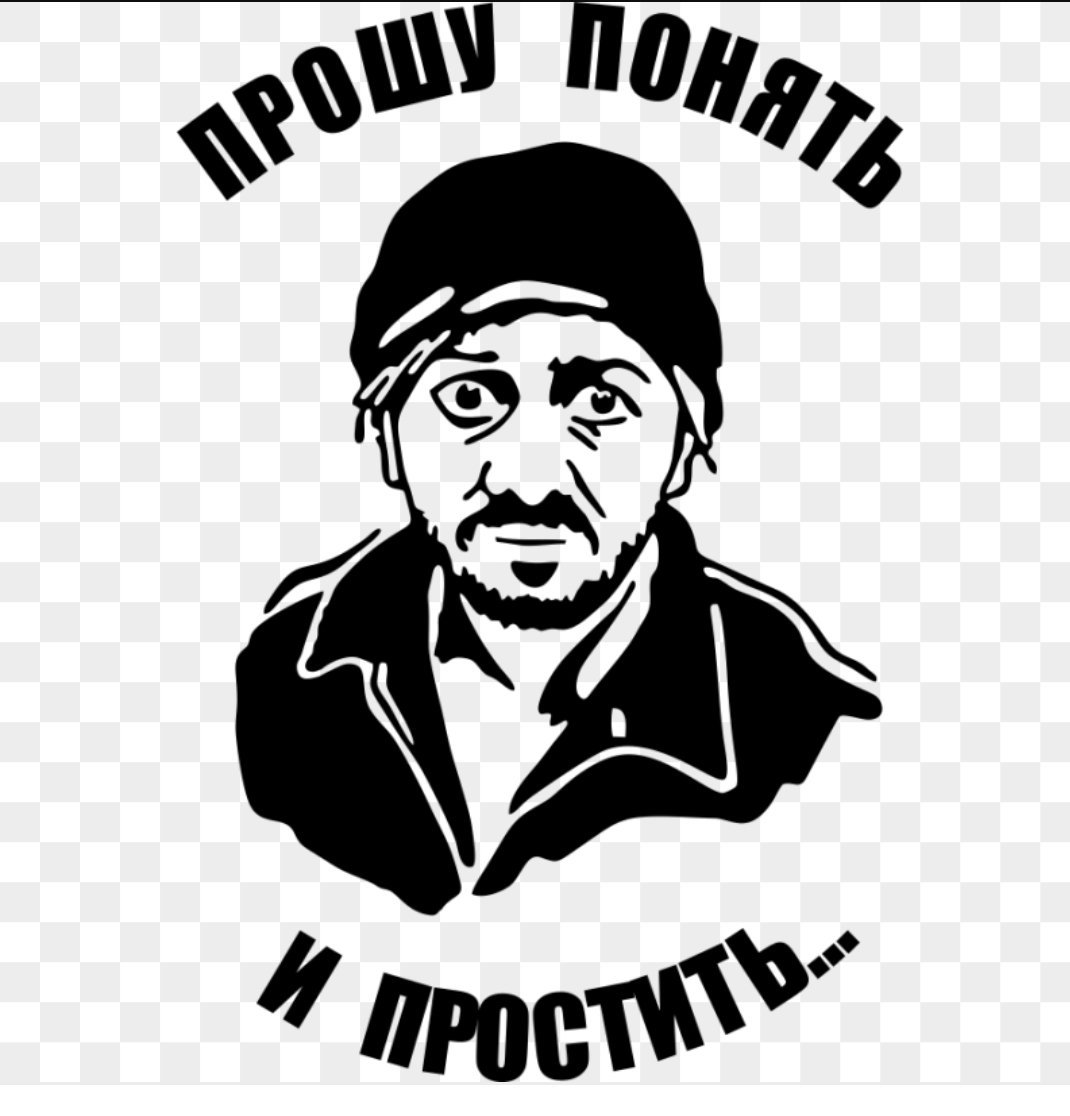 Картинки равшан с надписями, открытки
