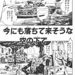 28話まとめ ジョジョの奇妙な冒険 黄金の風 真実に向かおうとする意 ナランチャ ブチャラティ アニメレーダー