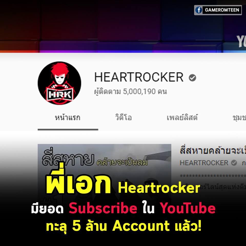 GamerOmteen | Nutdox 😭 tweet media