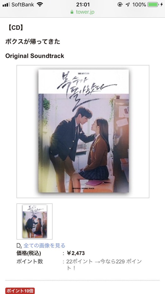 えみけん tweet media