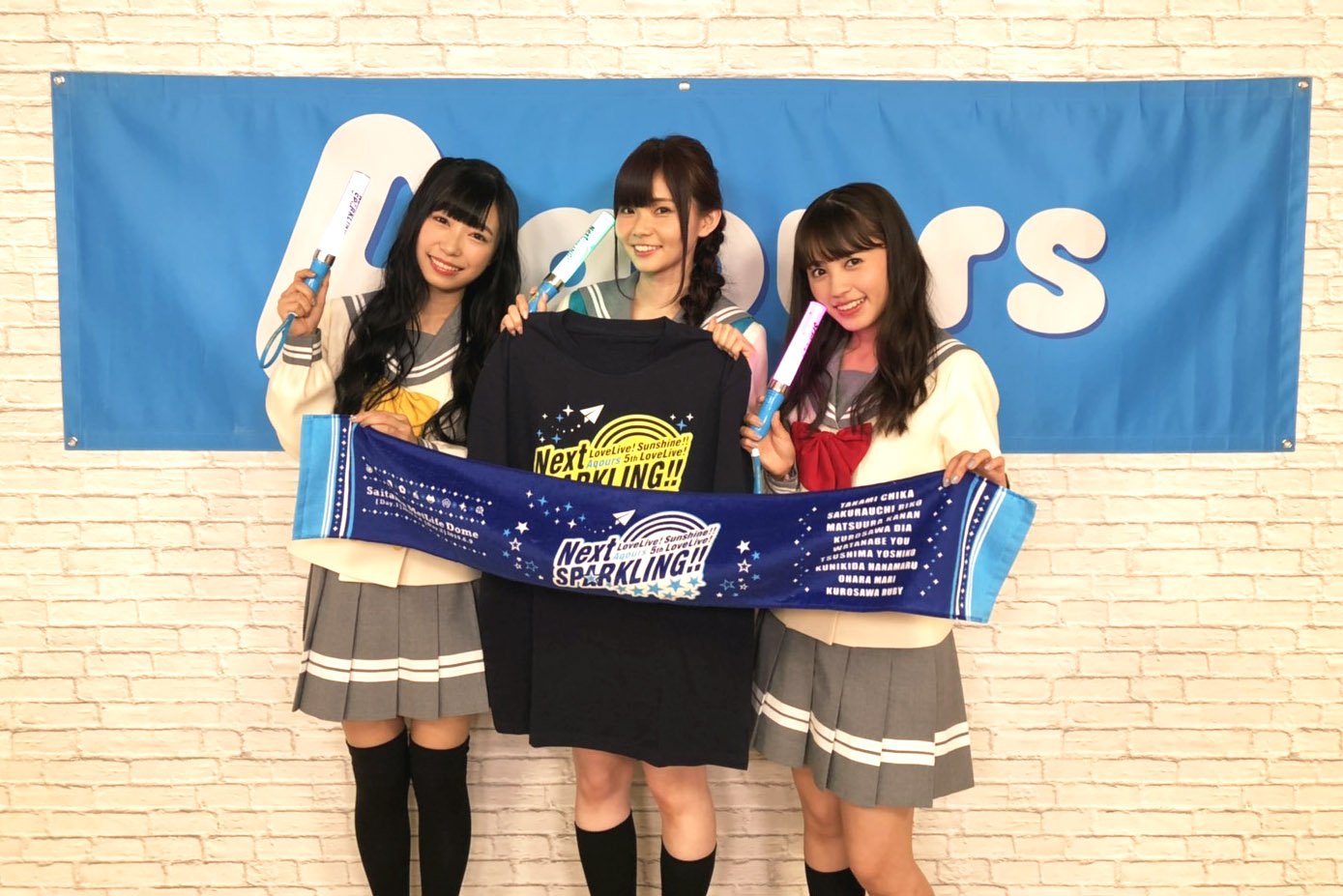 BANDAI - ラブライブ！サンシャイン！！　Aqours　5th　LoveLive！　～Nex ラブライブ!サンシャイン!! Aqours 5th LoveLive!～Nex…