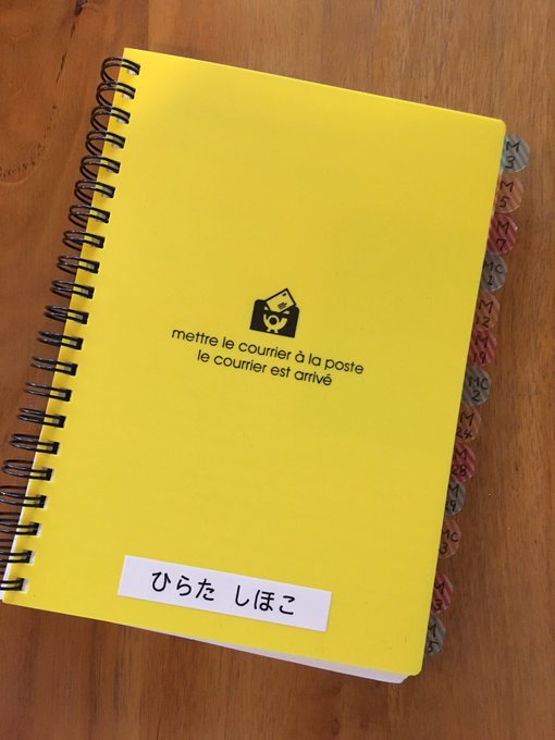 平田志穂子さん の人気ツイート 1 Whotwi グラフィカルtwitter分析