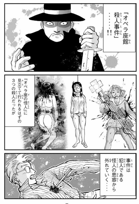 きんどう Zoknd さんの漫画 136作目 ツイコミ 仮