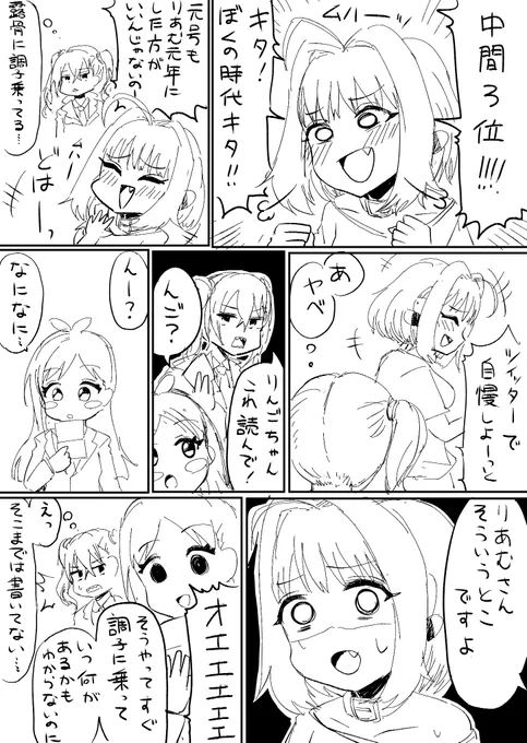 そういうとこ 