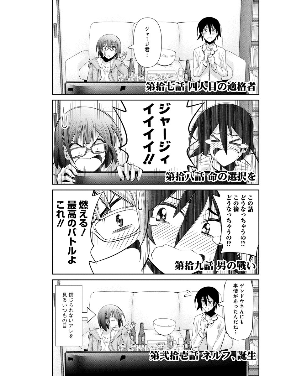 (2/6) 