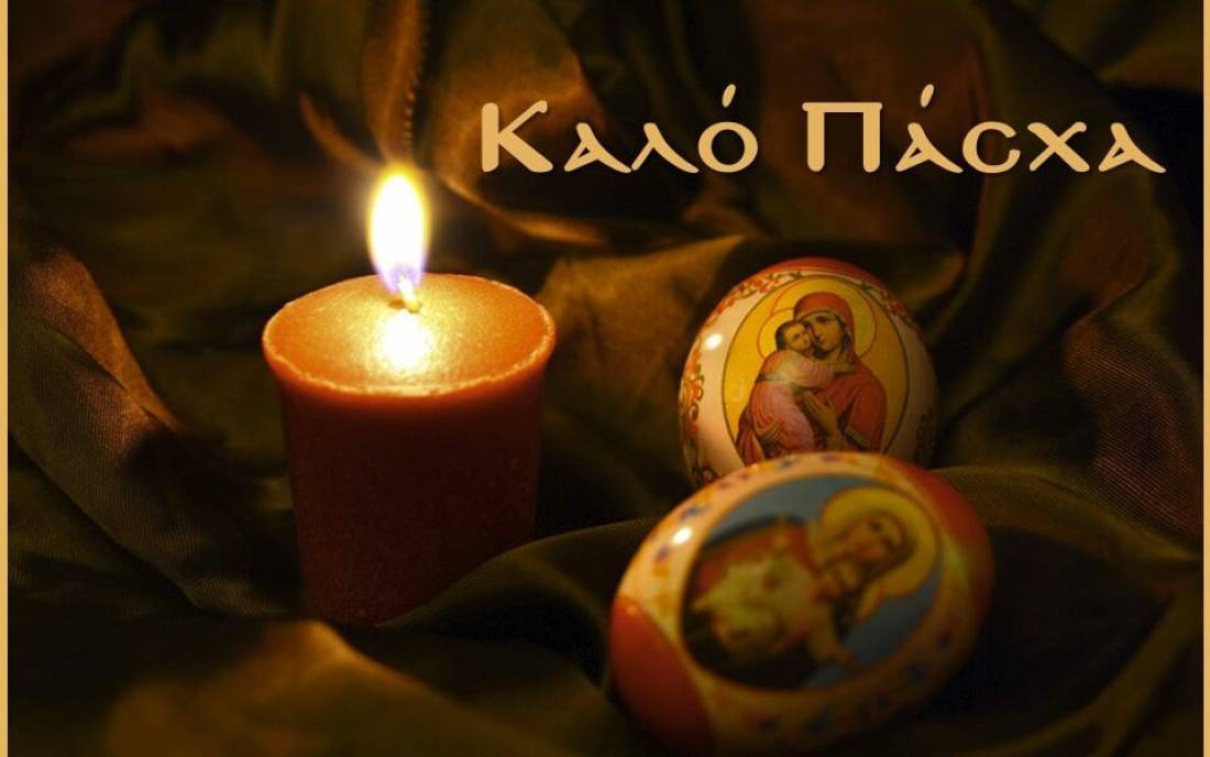 carvenrose's tweet photo. Καλή Ανάσταση!
 Καλό Πάσχα με υγεία, ελπίδα, χαμόγελα και πολλή αγάπη!!!
#ΚαλοΠασχα #Καλη_ανασταση https://t.co/xhlsHFUlDk