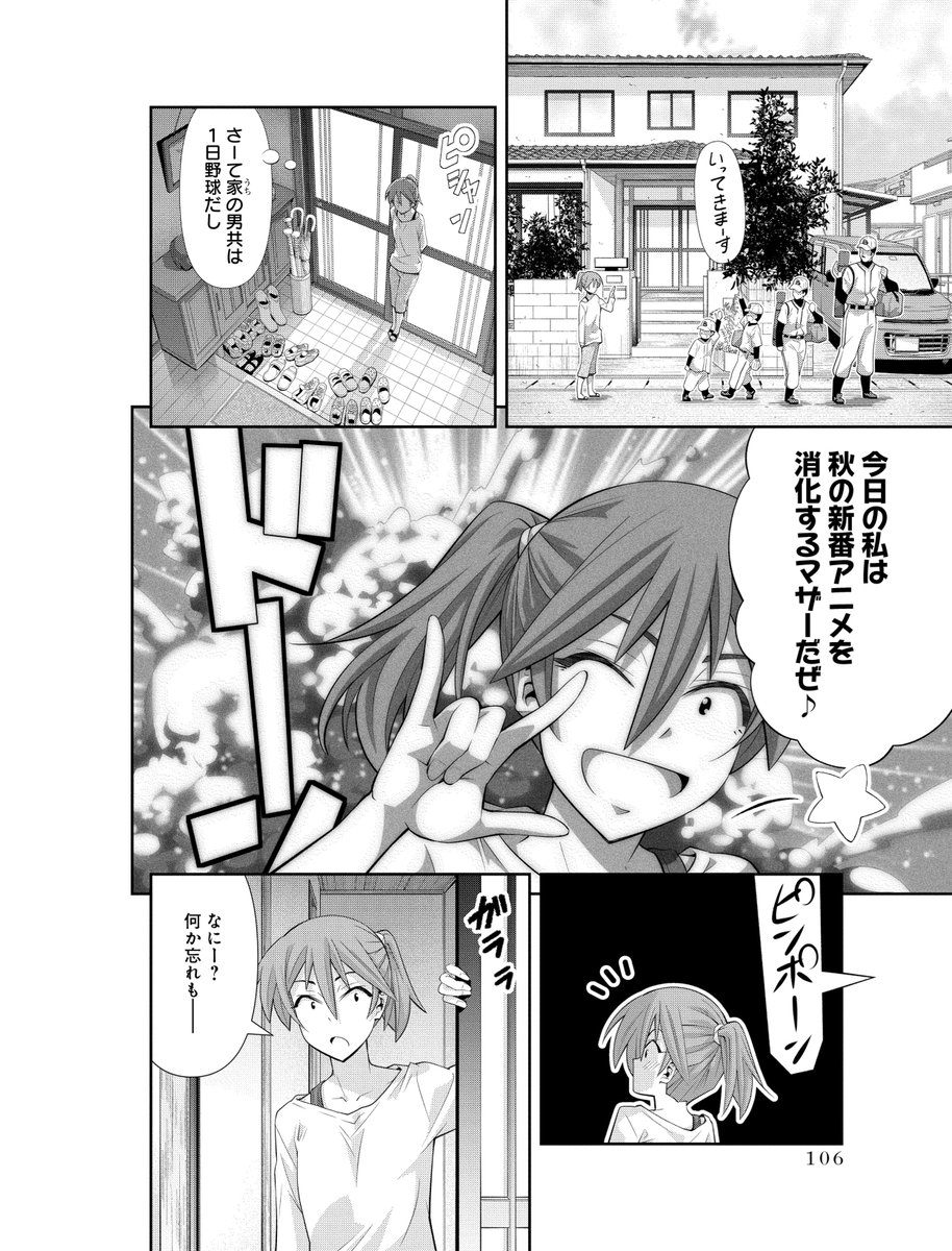 (3/6) 