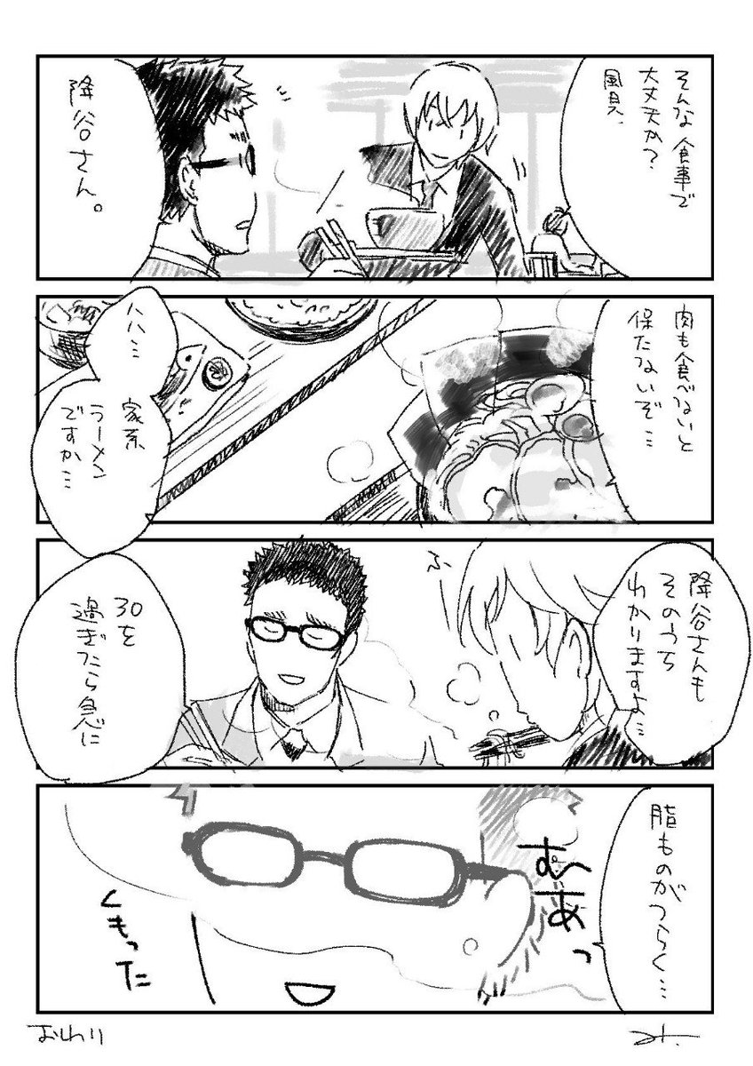 Twoucan ゼロの執行人 の注目ツイート イラスト マンガ コスプレ モデル Twoucan ゼロの執行人 の注目ツイート イラスト マンガ コスプレ モデル