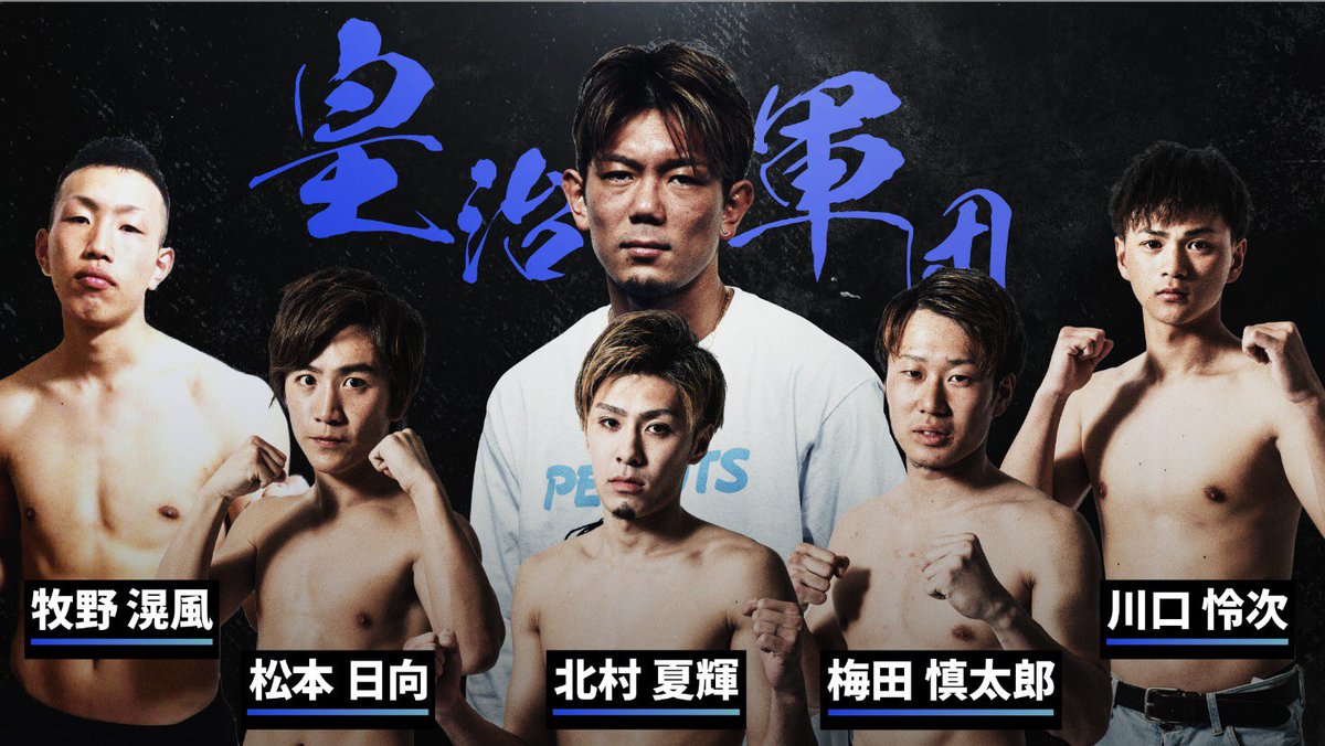 k1wgp_pr's tweet photo. 【 #格闘代理戦争 情報】

🔥明日、運命の1回戦を生中継!📡

芦澤一家 VS 久保ファミリー
皇治軍団 VS 木村組

準決勝に駒を進めるのは、はたしてどのチームだ⁉️👊

🗓27日（土）⌚️夜9時-生放送‼️
#AbemaTV「格闘代理戦争4thシーズン」
📱👉https://t.co/o7mDtIRYqz 

#K1 #格闘代理戦争 https://t.co/qrFMj82hLZ