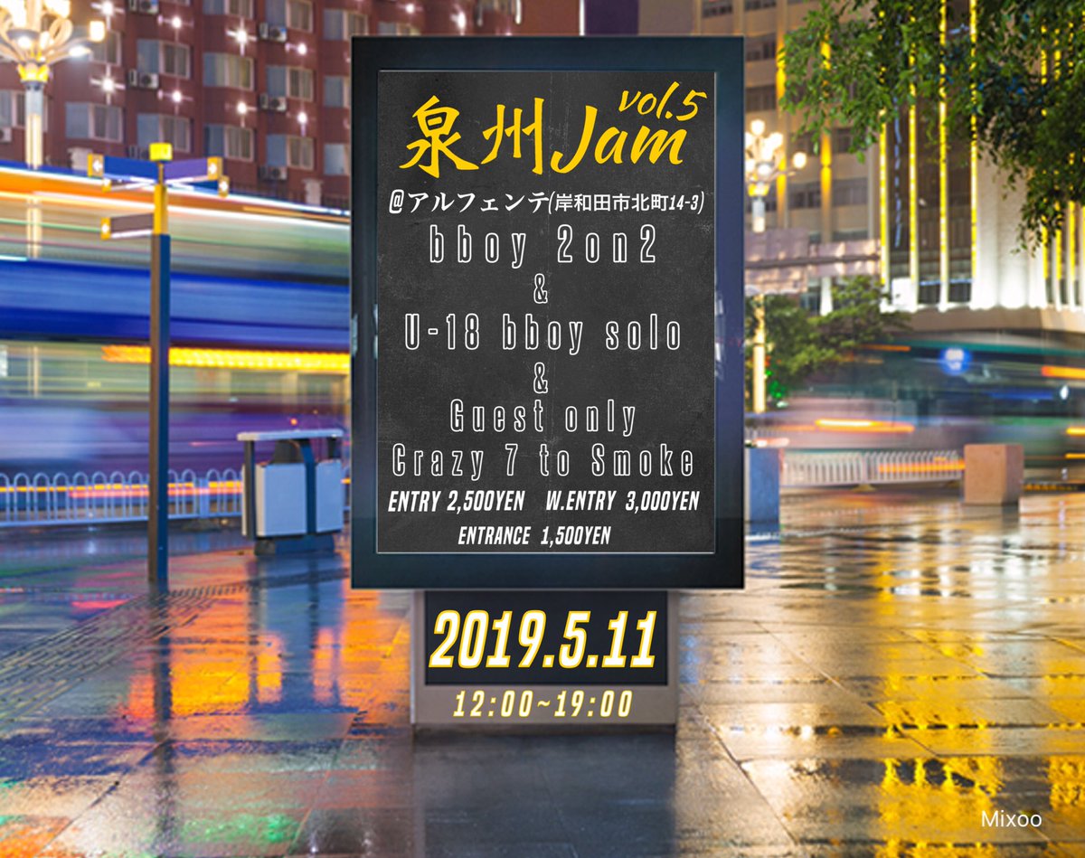 SensyuJam's tweet photo. エントリーお待ちしております！！🔥
👇ENTRY👇
https://t.co/K4pAryTE2i https://t.co/lwpFHAMmMv