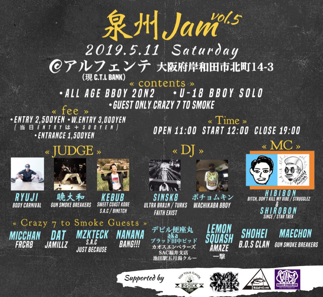 SensyuJam's tweet photo. エントリーお待ちしております！！🔥
👇ENTRY👇
https://t.co/K4pAryTE2i https://t.co/lwpFHAMmMv