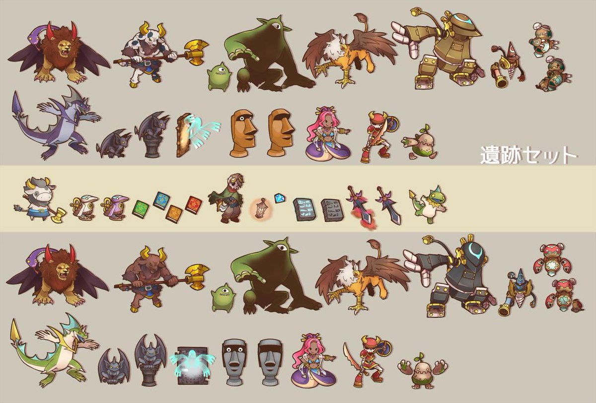 地獄カバ 10連休でゲーム作る人に モンスター素材 たくさんあるのでよかったら使ってね フロントビュー サイドビュー用意してます フリー素材 T Co R3pkuvku8a 有料素材 T Co Pfxgmrptc8 Rpgmaker ウディタ Unity アナログ 地獄カバ 10連休でゲーム作る人に モンスター素材 たくさんあるのでよかったら使ってね フロントビュー サイドビュー用意してます フリー素材 T Co R3pkuvku8a 有料素材 T Co Pfxgmrptc8 Rpgmaker ウディタ Unity アナログ