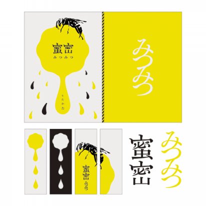 ヤスミヤ 画像は過去ご依頼頂いた同人誌表紙デザインです 2枚目 同人誌表紙 裏表紙デザイン アイナナ二次創作小説 3枚目 同人誌表紙 裏表紙デザイン 創作小説 うたかた様 4枚目 同人誌表紙 裏表紙デザイン 創作詩集 短歌集 モエコ様 ご依頼