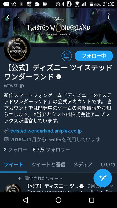 ディズニーツイステッドワンダーランドのtwitterイラスト検索結果 古い順 ディズニーツイステッドワンダーランドのtwitterイラスト検索結果 古い順