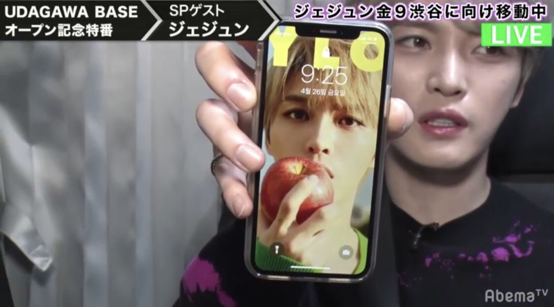 Emi Jj Holic Na Tviteru ジェジュンが買ったダーツと 携帯待ち受け ジェジュン 金9ジェジュン