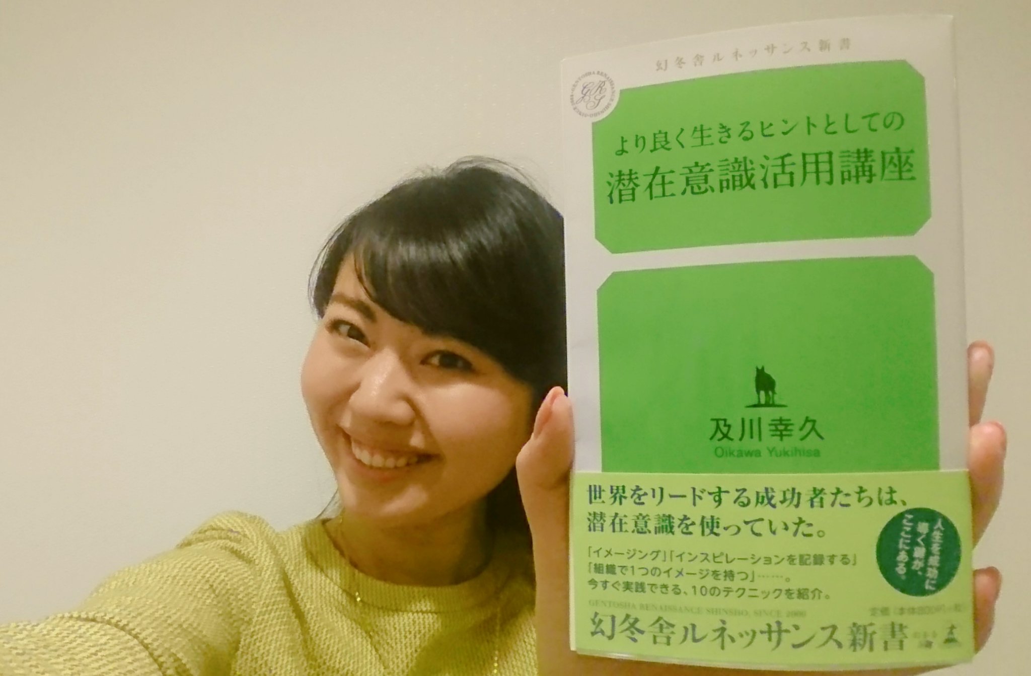 潜在意識チャンネル Twitter Search Twitter