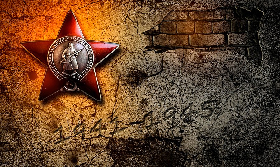 Открытки войны