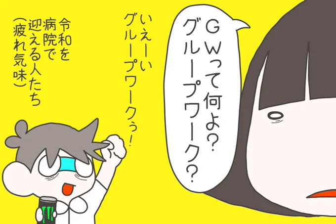 毎週土曜日はぴんとこなーすの日！
ぴんとこなーすまとめはこちら↓

今度こそ･･･！今度こそ平成最後の更新のはず･･･！多分！！！！ 