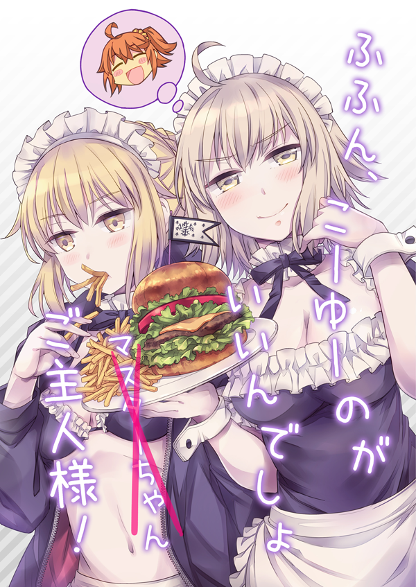 4/29開催COMIC1☆15 新刊です。FGO本「ふふん、こーゆーのがいいんでしょご主人様!」B5/20P/400円メイドオルタとメイドに挑戦するジャンヌオルタのほのぼのコメディです。
スペースは【G-79b】にて頒布します!よろしくしくお願いします!! 